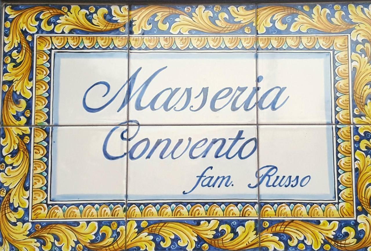 Masseria Convento Novoli Zewnętrze zdjęcie